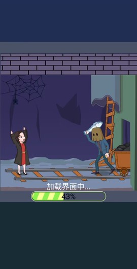 恐怖惊魂逃生图1