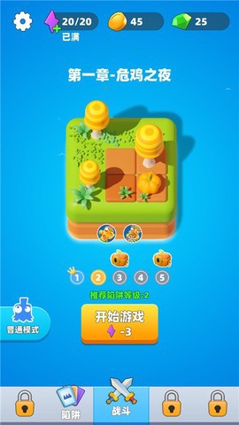 小鸡哪里跑最新版图2