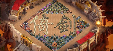 部落冲突没资源怎么办