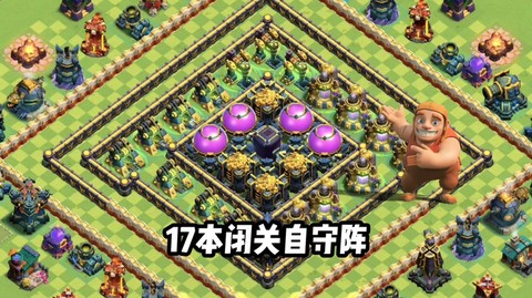 部落冲突没资源怎么办[图1]