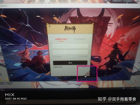 阴阳师怎么qq登录[图1]