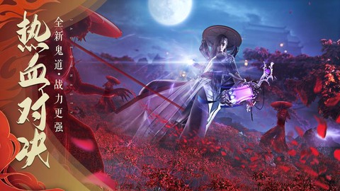 诛仙手游饕餮怎么获得