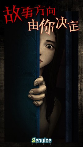 都市传说之外卖图2