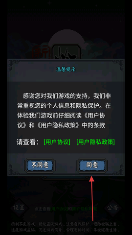 新怜花宝鉴免费版[图1]