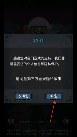 新怜花宝鉴免费版[图3]