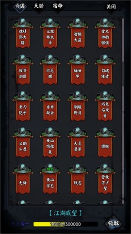 新怜花宝鉴免费版图1