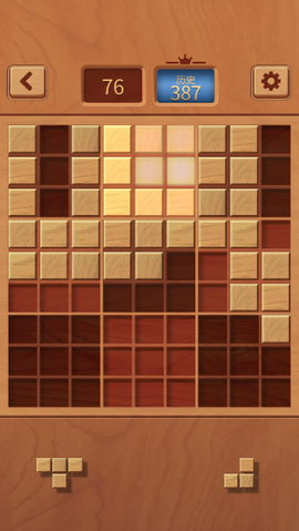 木块九宫格[图2]