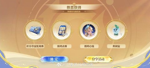 怎么下不了王者荣耀[图2]