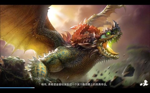 龙之谷手游绿3怎么打[图2]