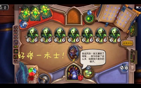 炉石传说古尔丹怎么打