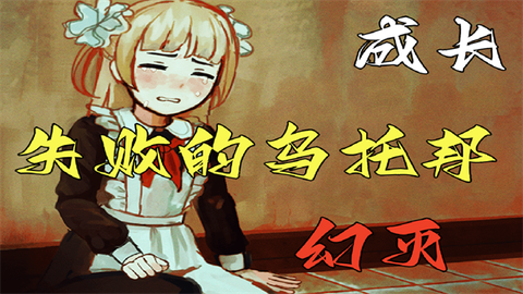 血与肉与混凝土图3