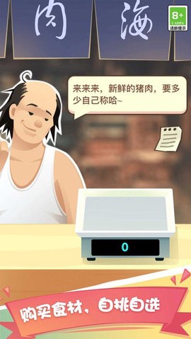 美食一条街[图1]