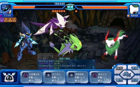 赛尔号色元神珠怎么吸收