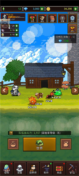 培养像素兽大师图1