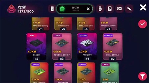 电脑制造商[图1]