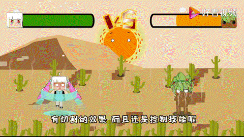 迷你世界怎么去沙漠[图2]