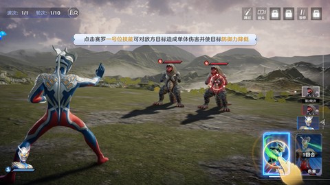 奥特曼光之战士[图6]