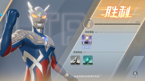 奥特曼光之战士[图7]