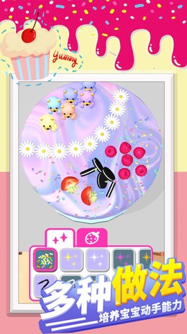 网红公主做蛋糕图3