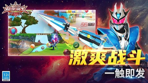 铠甲勇士之拿瓦怒火图2