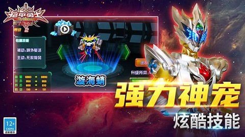 铠甲勇士之拿瓦怒火图3