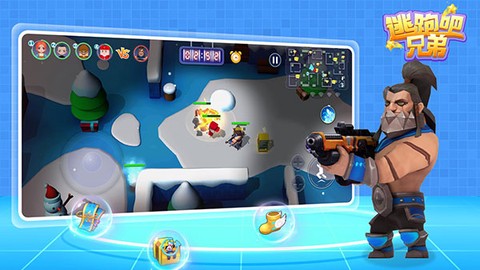 逃跑吧兄弟正版图2