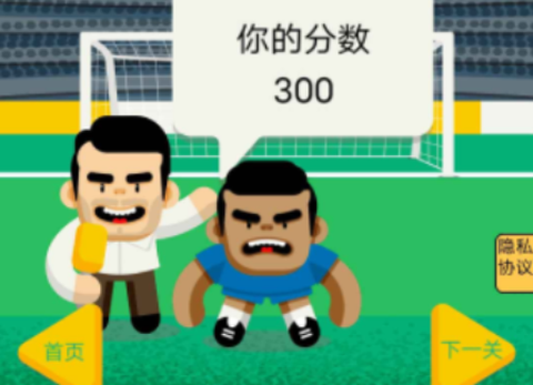 体育课模拟器图2