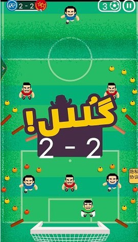 体育课模拟器图3