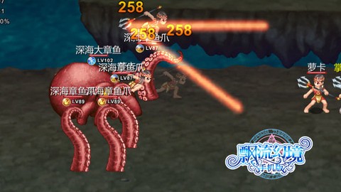 飘流幻境手游官网[图1]