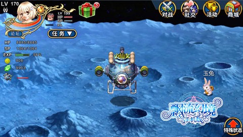 飘流幻境手游官网图1