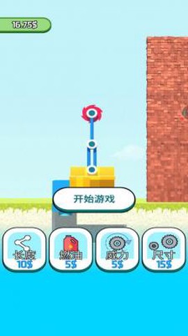 模拟工程车吊机图1