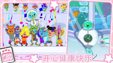 迷你小镇超级护士图3