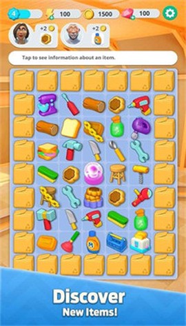 合并家居设计[图2]