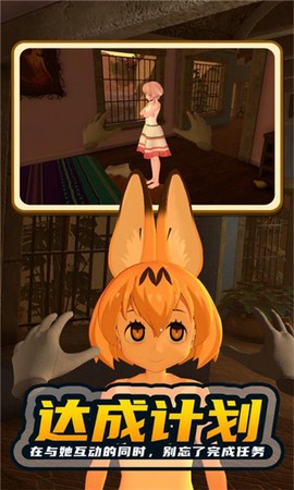 女友手办计划游戏官方版[图1]