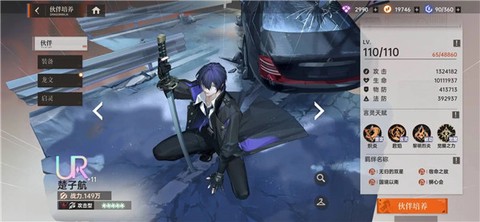 龙族卡塞尔之门国服[图1]