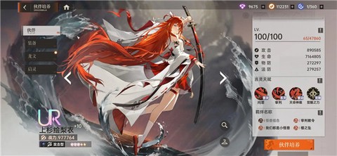 龙族卡塞尔之门国服[图4]