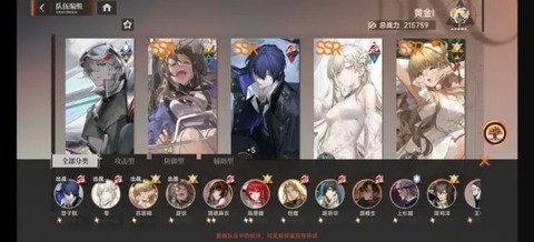 龙族卡塞尔之门国服图1