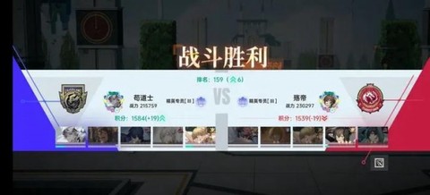 龙族卡塞尔之门国服图2