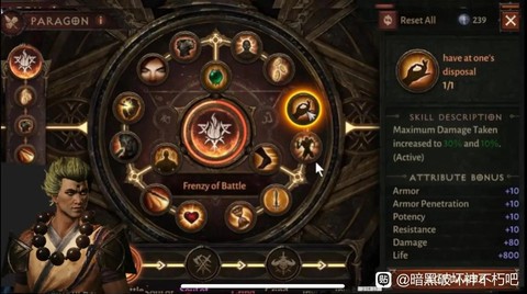 暗黑破坏神神怎么双开[图1]