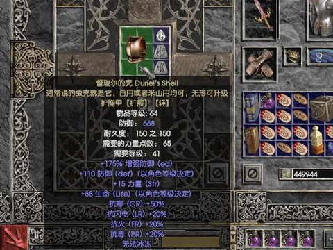 暗黑破坏神神怎么双开[图2]