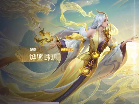 英魂之刃出什么新英雄