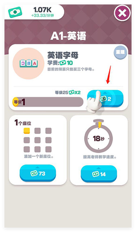 我的培训学校[图2]