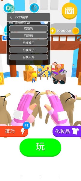 大圣归来下载图1