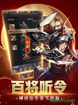 策马群雄传[图1]