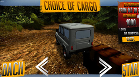 越野驾驶世界图3