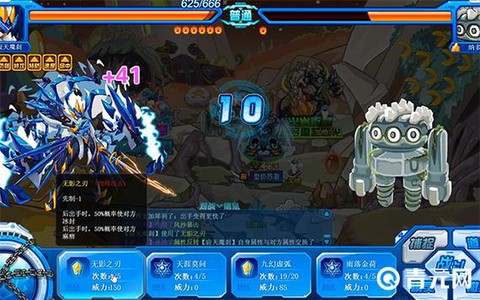 赛尔号雷伊怎么打雷纳多[图2]