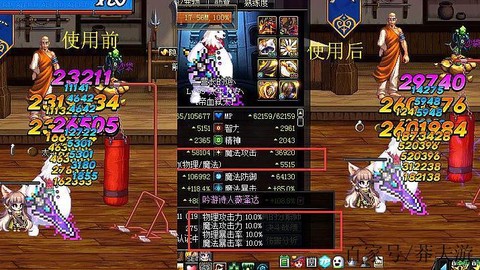 dnf独立攻击有什么用[图1]