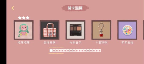 收纳打扫大师图1