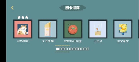 收纳打扫大师图3