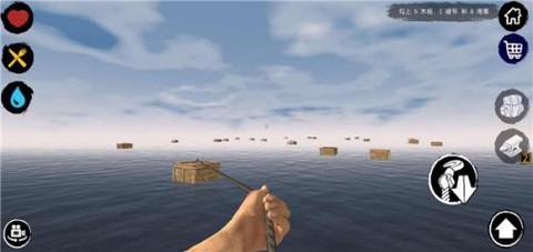 木筏求生小浪同款图1